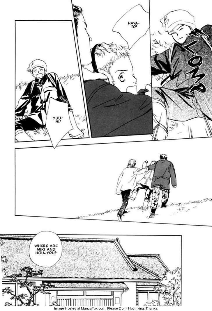Kimi ni wa Katenai! Chapter 1.1 page 16 - Vol.01 Chapter 1