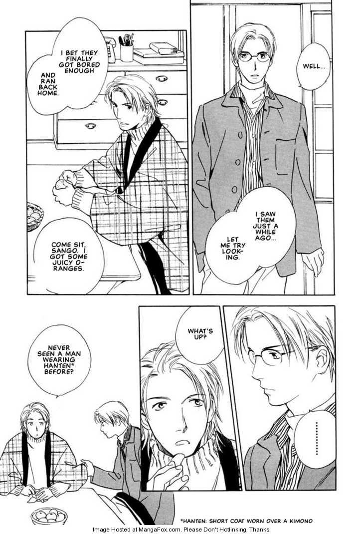 Kimi ni wa Katenai! Chapter 1.1 page 17 - Vol.01 Chapter 1