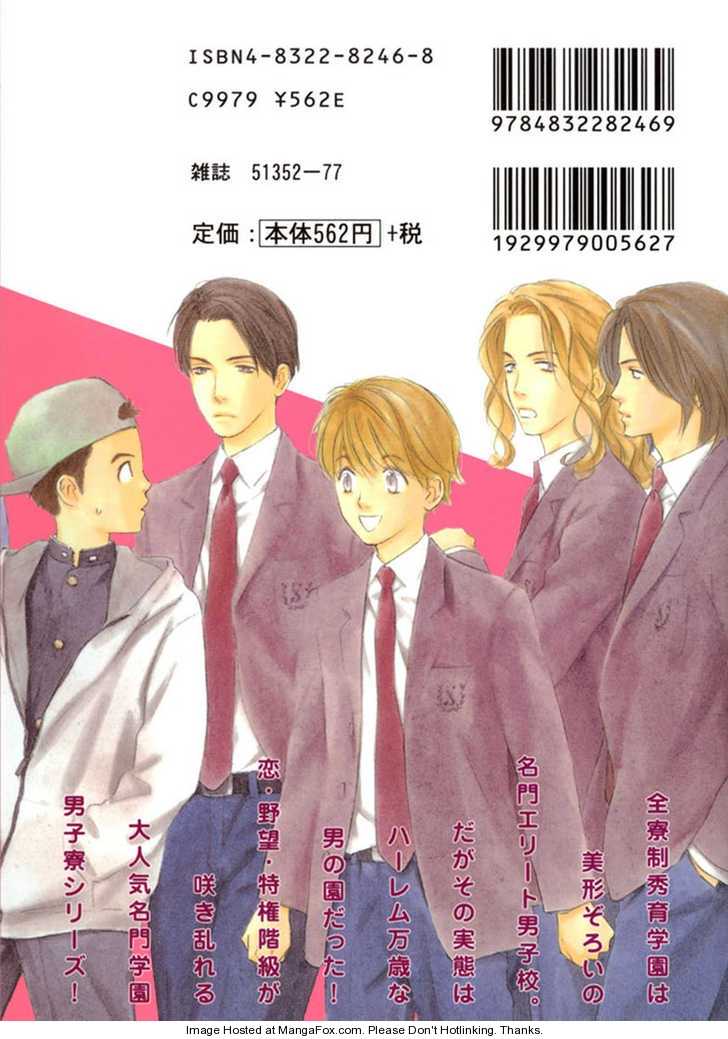 Kimi ni wa Katenai! Chapter 1.1 page 2 - Vol.01 Chapter 1