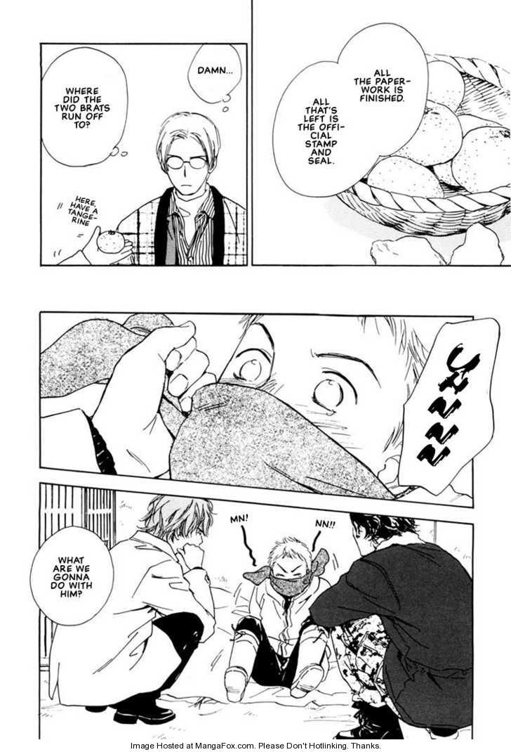 Kimi ni wa Katenai! Chapter 1.1 page 20 - Vol.01 Chapter 1
