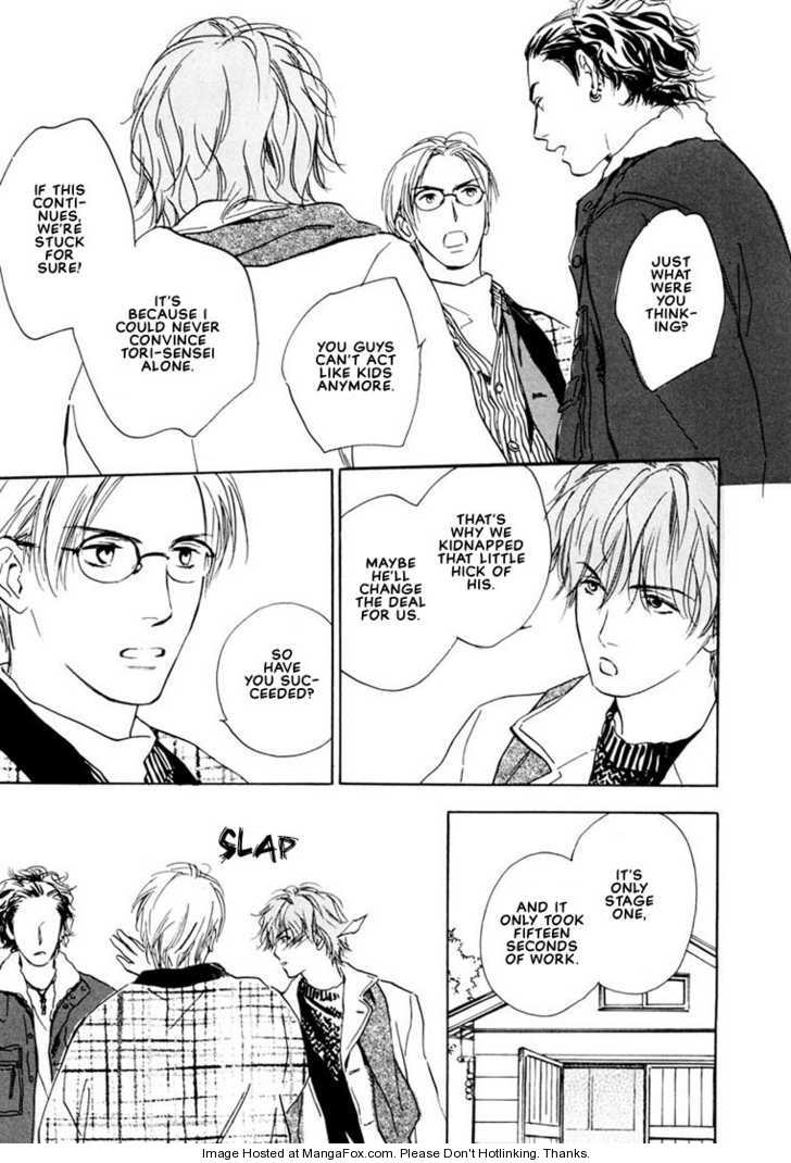 Kimi ni wa Katenai! Chapter 1.1 page 31 - Vol.01 Chapter 1