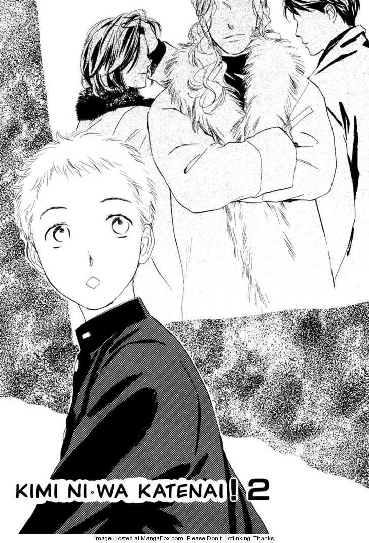 Kimi ni wa Katenai! Chapter 1.2 page 1 - Vol.01 Chapter 2