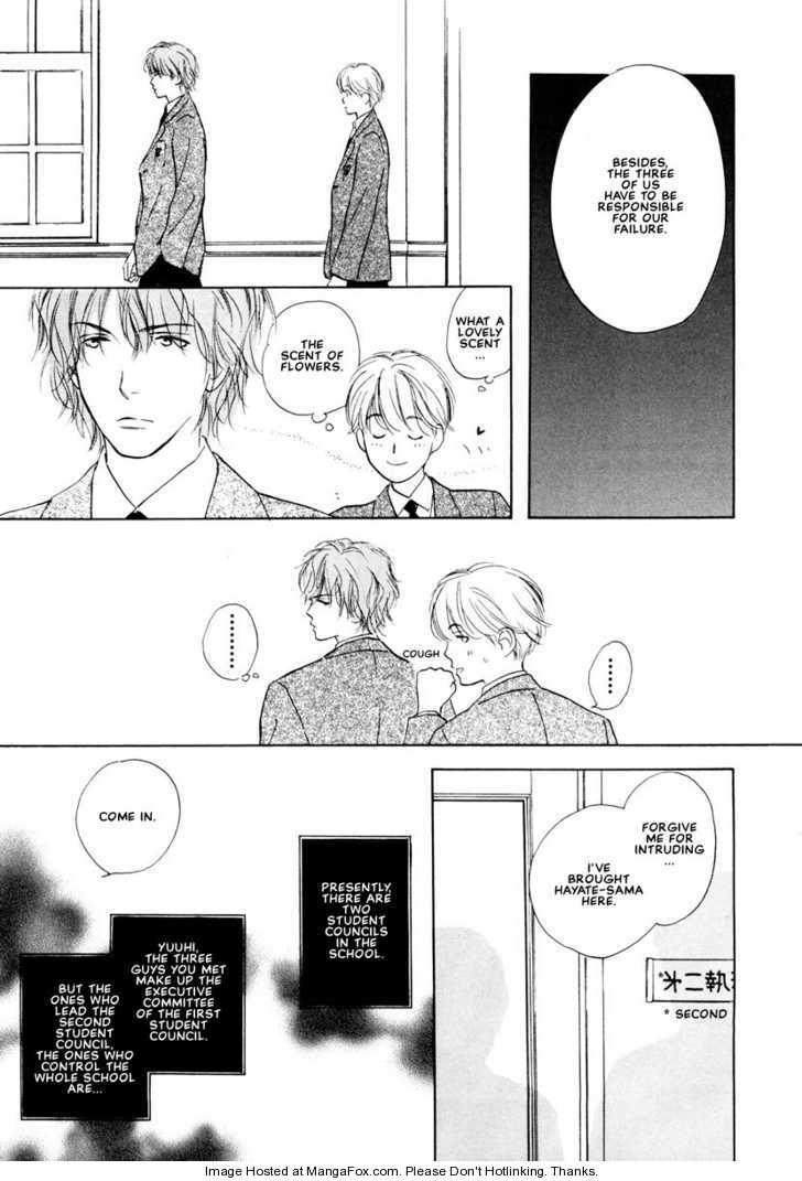 Kimi ni wa Katenai! Chapter 1.2 page 11 - Vol.01 Chapter 2