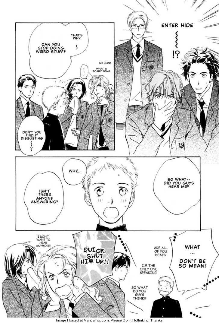 Kimi ni wa Katenai! Chapter 1.2 page 24 - Vol.01 Chapter 2