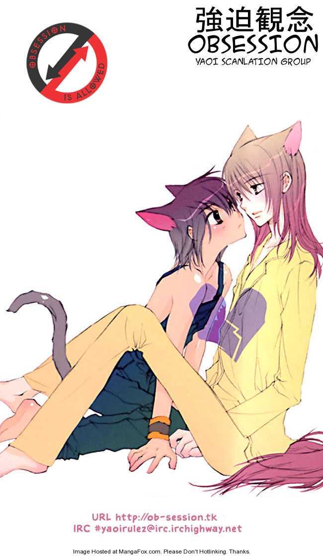 Kimi ni wa Katenai! Chapter 1.2 page 32 - Vol.01 Chapter 2