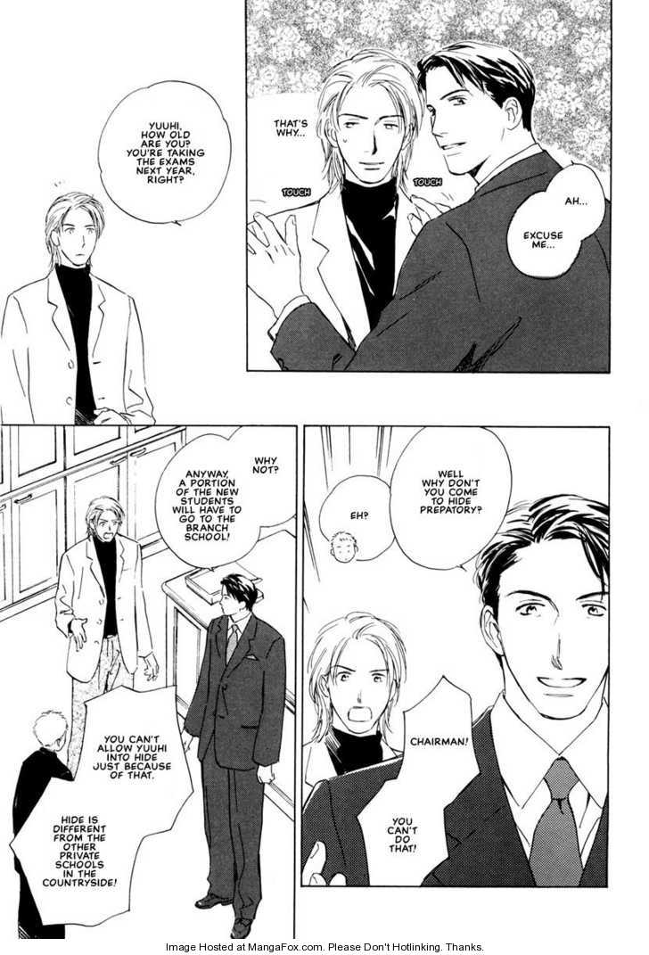 Kimi ni wa Katenai! Chapter 1.2 page 5 - Vol.01 Chapter 2