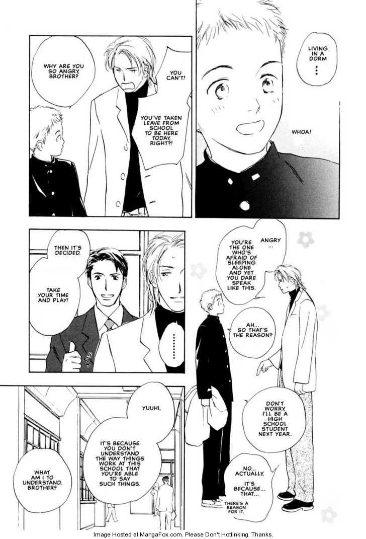 Kimi ni wa Katenai! Chapter 1.2 page 7 - Vol.01 Chapter 2