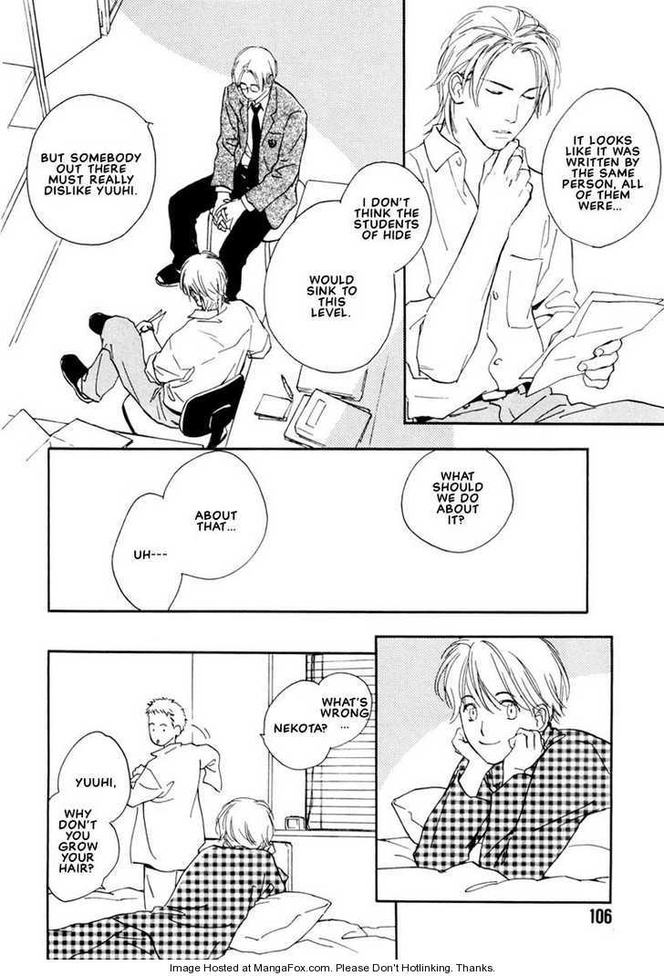 Kimi ni wa Katenai! Chapter 1.4 page 12 - Vol.01 Chapter 4