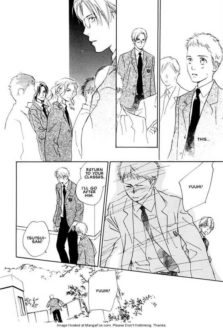 Kimi ni wa Katenai! Chapter 1.4 page 16 - Vol.01 Chapter 4