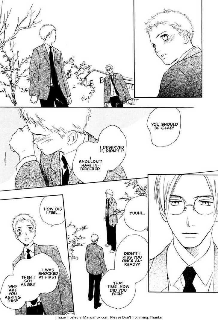 Kimi ni wa Katenai! Chapter 1.4 page 17 - Vol.01 Chapter 4