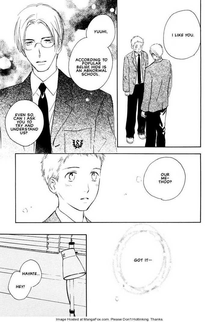 Kimi ni wa Katenai! Chapter 1.4 page 19 - Vol.01 Chapter 4