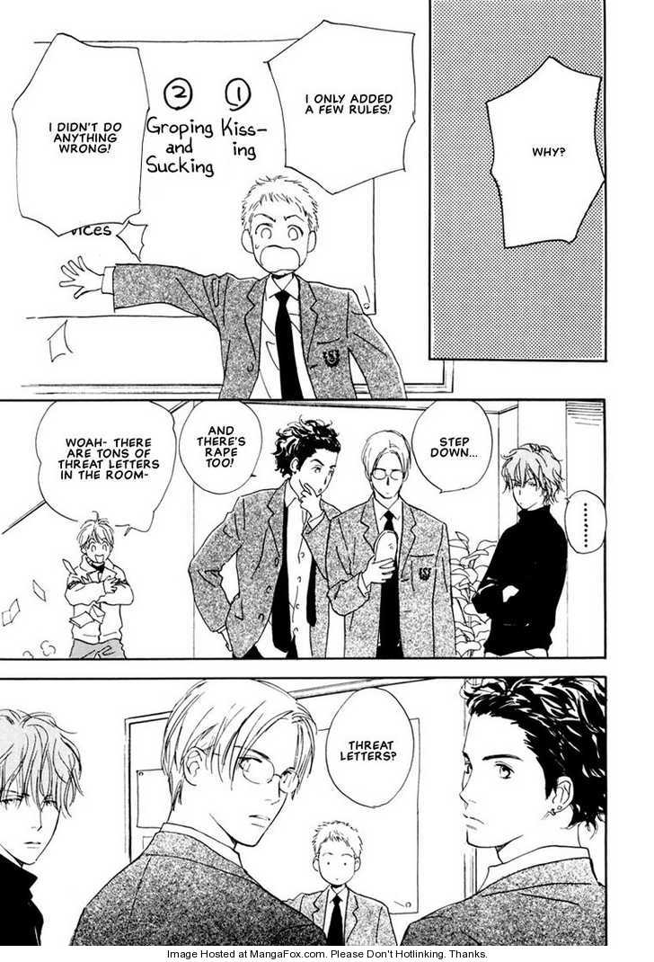 Kimi ni wa Katenai! Chapter 1.4 page 3 - Vol.01 Chapter 4