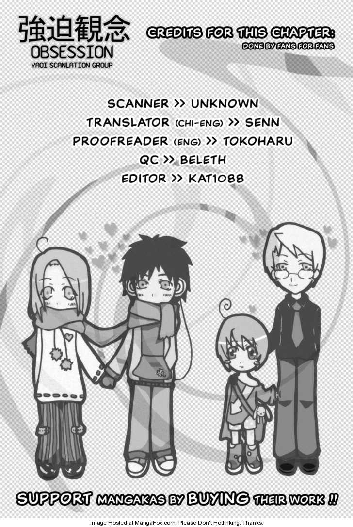 Kimi ni wa Katenai! Chapter 1.4 page 31 - Vol.01 Chapter 4