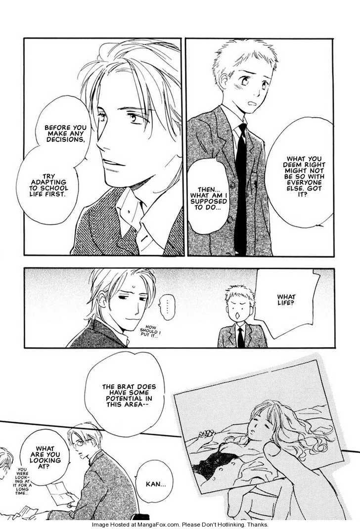 Kimi ni wa Katenai! Chapter 1.4 page 5 - Vol.01 Chapter 4