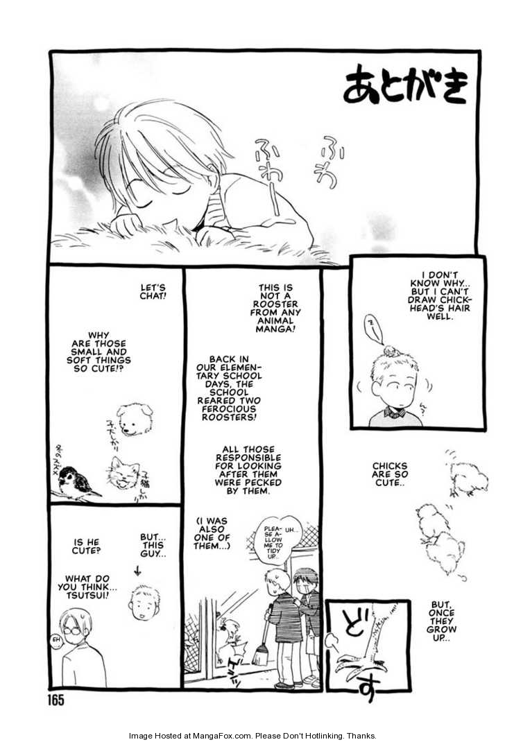 Kimi ni wa Katenai! Chapter 1.5-5 page 11 - Vol.01 Chapter 5.5 : extra