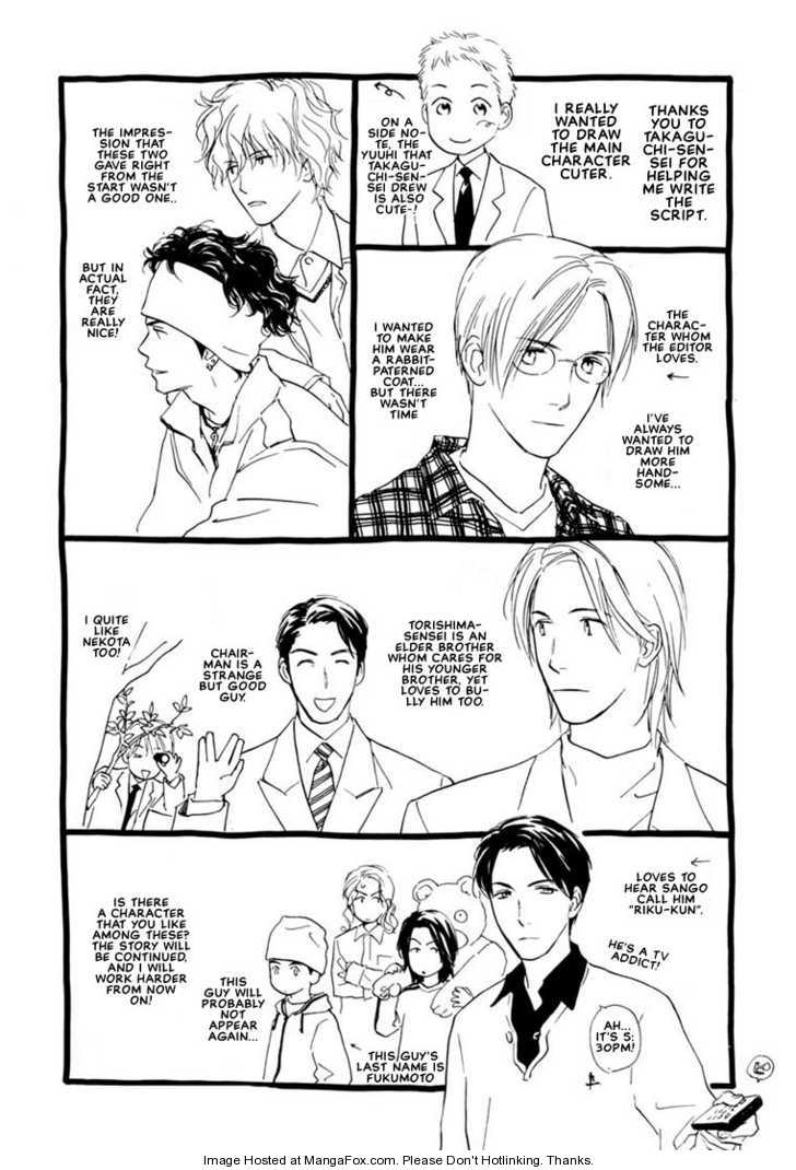 Kimi ni wa Katenai! Chapter 1.5-5 page 12 - Vol.01 Chapter 5.5 : extra