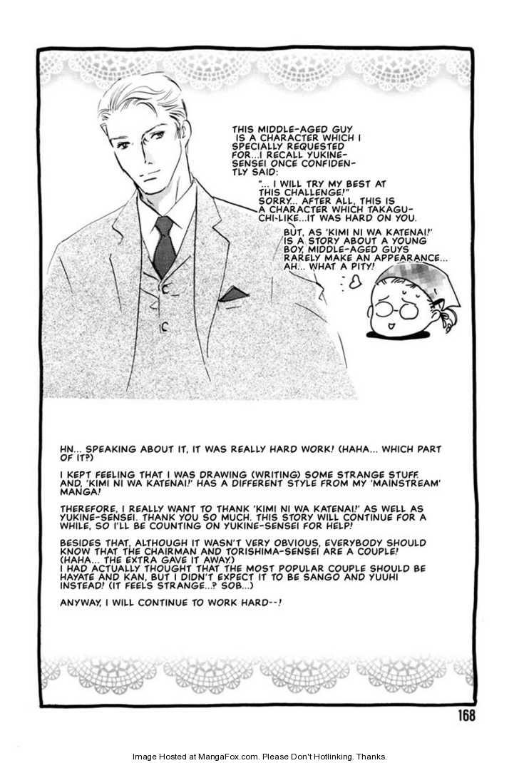 Kimi ni wa Katenai! Chapter 1.5-5 page 14 - Vol.01 Chapter 5.5 : extra