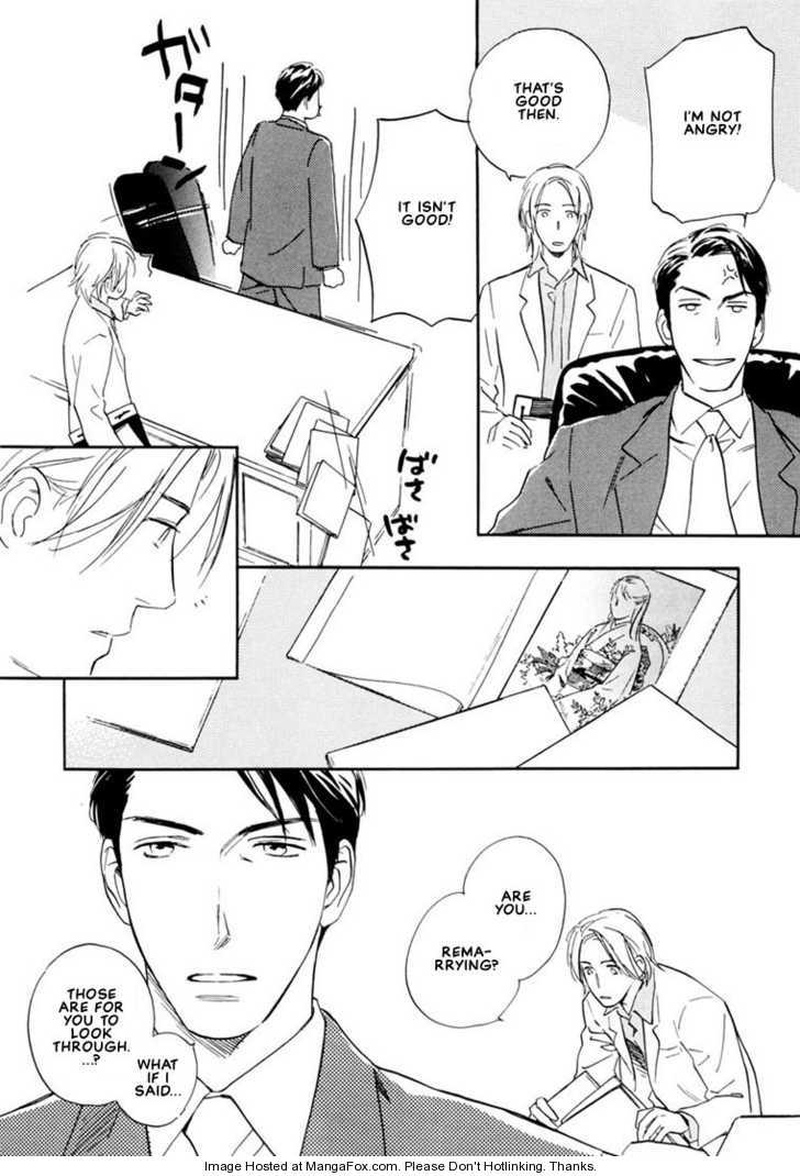 Kimi ni wa Katenai! Chapter 1.5-5 page 2 - Vol.01 Chapter 5.5 : extra