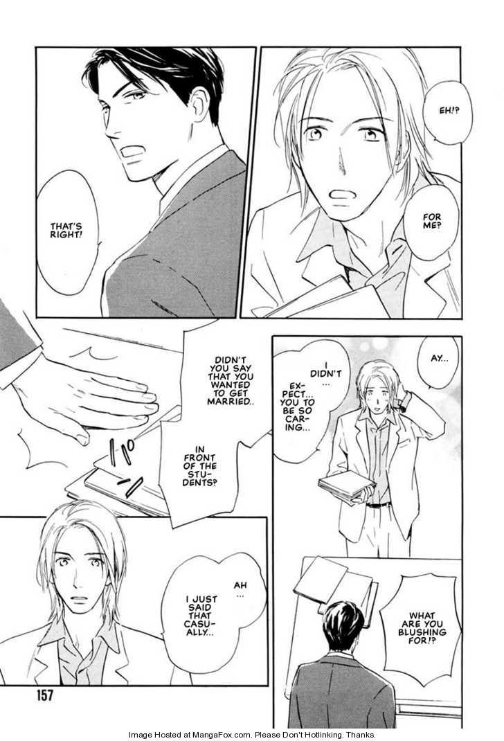 Kimi ni wa Katenai! Chapter 1.5-5 page 3 - Vol.01 Chapter 5.5 : extra