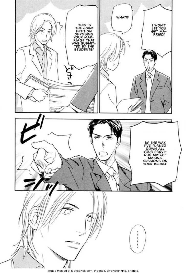 Kimi ni wa Katenai! Chapter 1.5-5 page 4 - Vol.01 Chapter 5.5 : extra