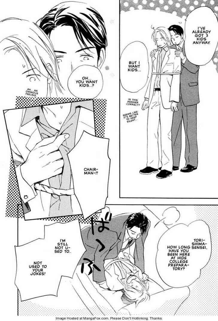 Kimi ni wa Katenai! Chapter 1.5-5 page 6 - Vol.01 Chapter 5.5 : extra