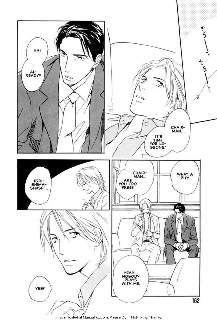 Kimi ni wa Katenai! Chapter 1.5-5 page 8 - Vol.01 Chapter 5.5 : extra