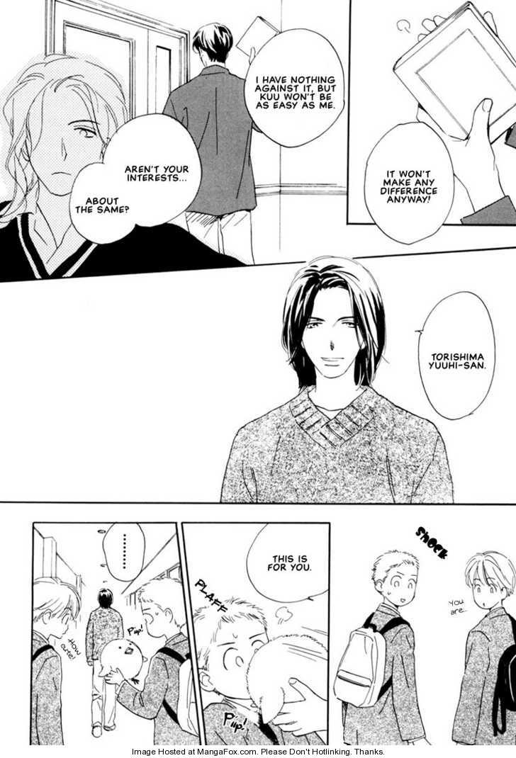 Kimi ni wa Katenai! Chapter 1.5 page 12 - Vol.01 Chapter 5