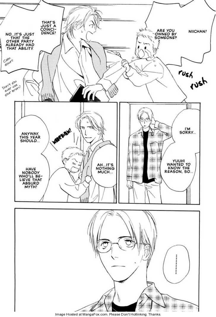 Kimi ni wa Katenai! Chapter 1.5 page 19 - Vol.01 Chapter 5