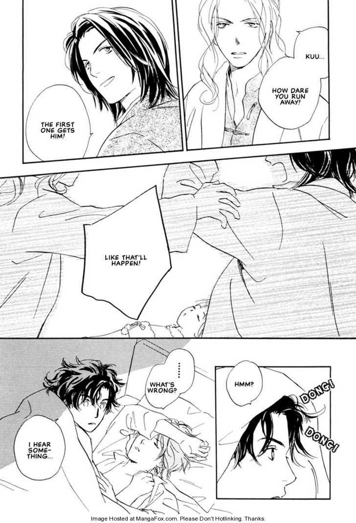 Kimi ni wa Katenai! Chapter 1.5 page 23 - Vol.01 Chapter 5