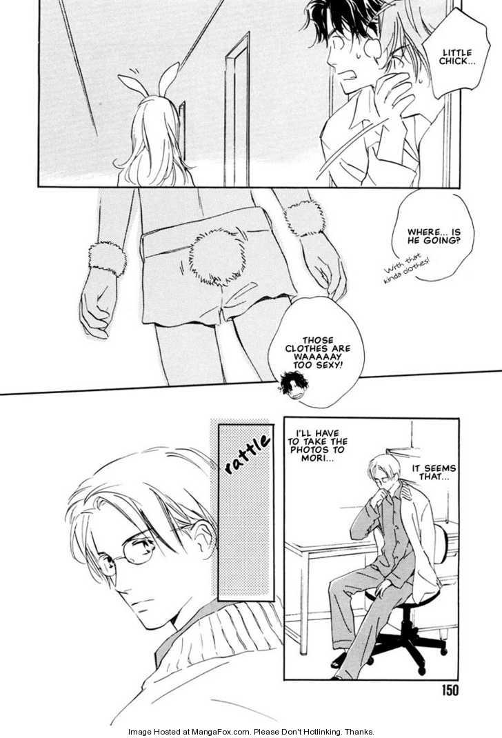Kimi ni wa Katenai! Chapter 1.5 page 26 - Vol.01 Chapter 5