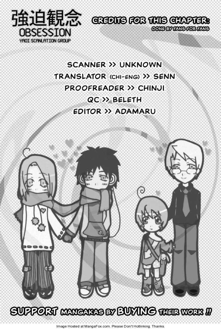 Kimi ni wa Katenai! Chapter 1.5 page 31 - Vol.01 Chapter 5