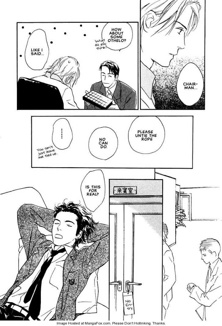Kimi ni wa Katenai! Chapter 2.1 page 17 - Vol.02 Chapter 1