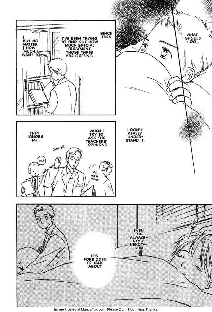 Kimi ni wa Katenai! Chapter 2.1 page 21 - Vol.02 Chapter 1