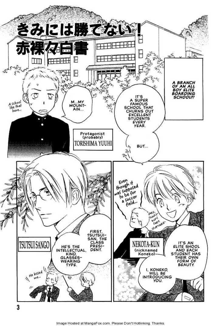 Kimi ni wa Katenai! Chapter 2.1 page 4 - Vol.02 Chapter 1