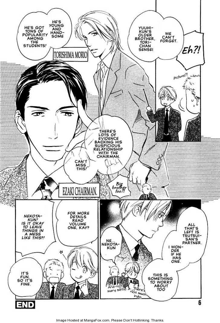 Kimi ni wa Katenai! Chapter 2.1 page 7 - Vol.02 Chapter 1