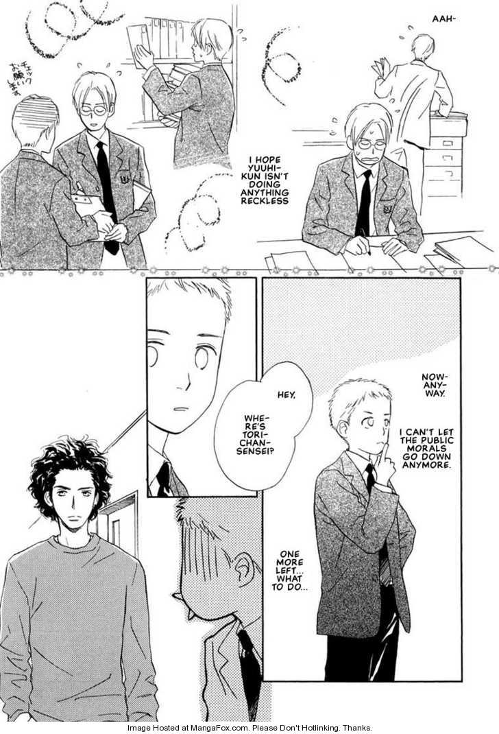 Kimi ni wa Katenai! Chapter 2.2 page 17 - Vol.02 Chapter 2