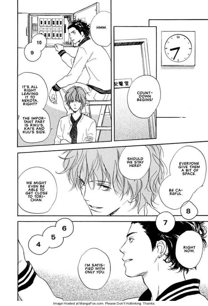 Kimi ni wa Katenai! Chapter 2.3 page 16 - Vol.02 Chapter 3