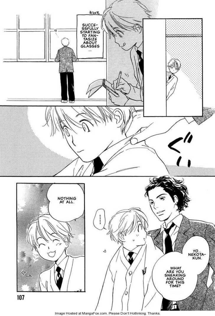 Kimi ni wa Katenai! Chapter 2.4 page 11 - Vol.02 Chapter 4