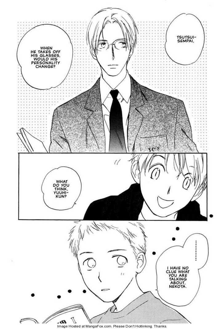 Kimi ni wa Katenai! Chapter 2.4 page 2 - Vol.02 Chapter 4
