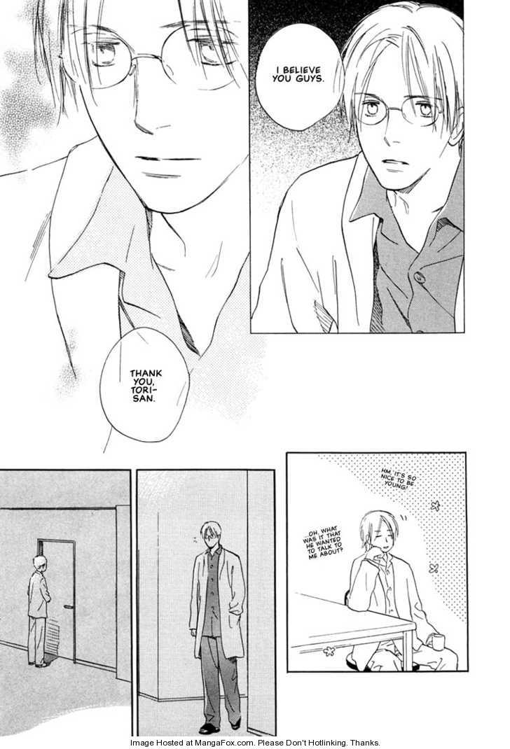 Kimi ni wa Katenai! Chapter 2.4 page 21 - Vol.02 Chapter 4