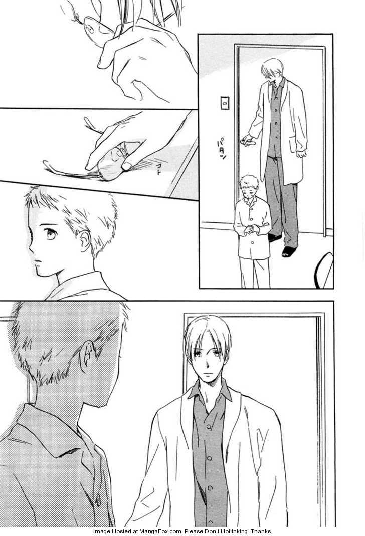 Kimi ni wa Katenai! Chapter 2.4 page 23 - Vol.02 Chapter 4