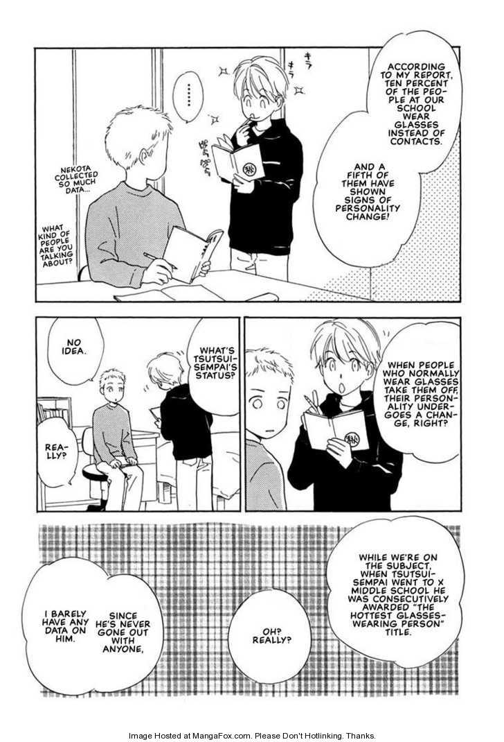 Kimi ni wa Katenai! Chapter 2.4 page 3 - Vol.02 Chapter 4