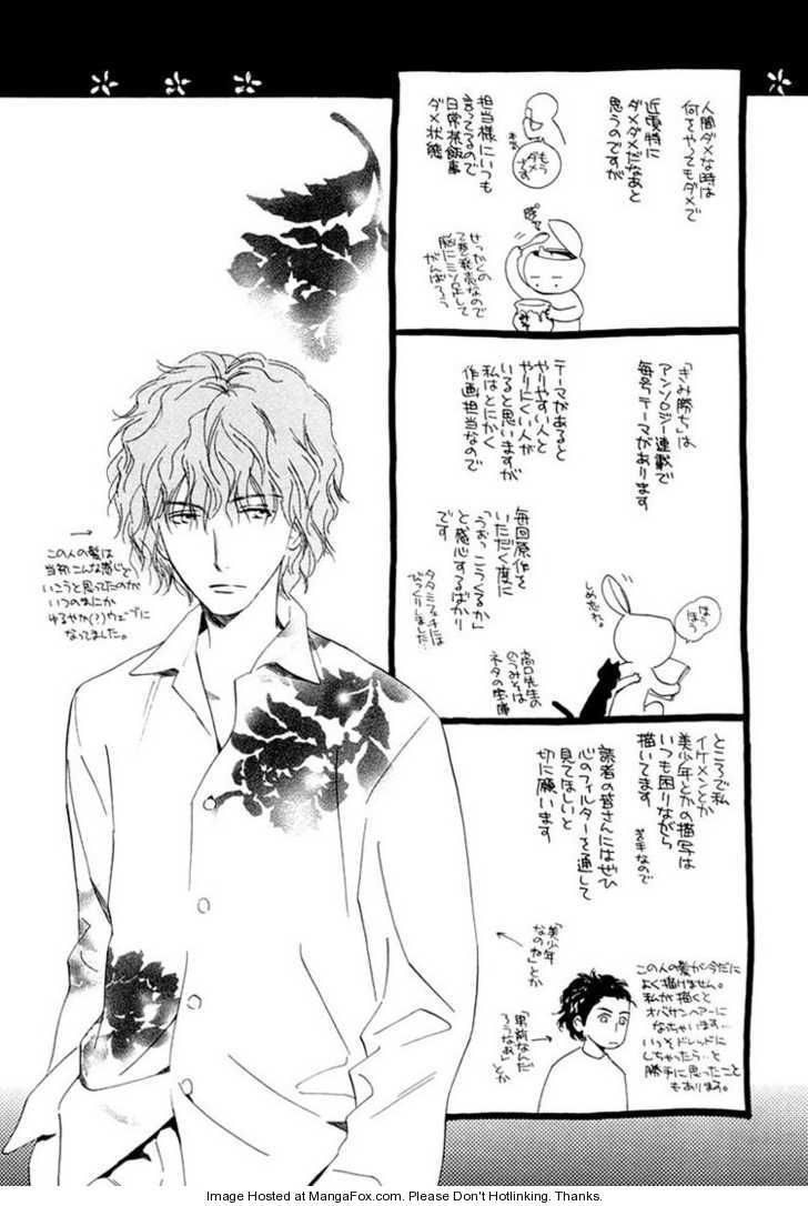 Kimi ni wa Katenai! Chapter 2.5-5 page 10 - Vol.02 Chapter 5.5 : extra