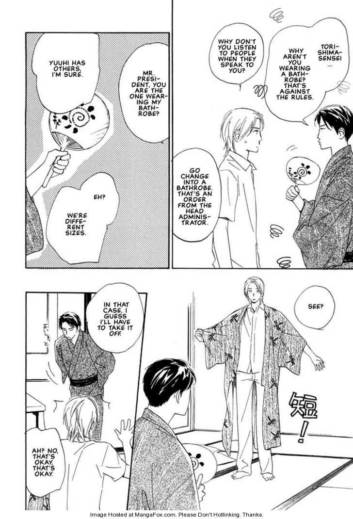 Kimi ni wa Katenai! Chapter 2.5-5 page 2 - Vol.02 Chapter 5.5 : extra