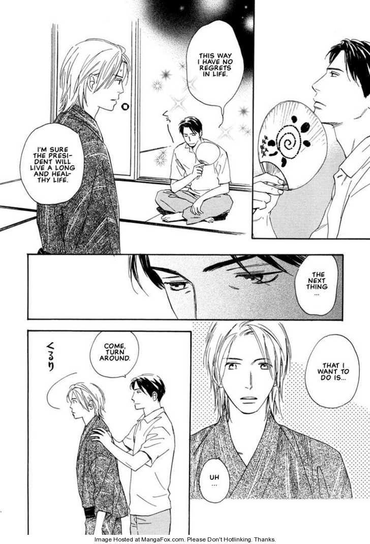 Kimi ni wa Katenai! Chapter 2.5-5 page 4 - Vol.02 Chapter 5.5 : extra