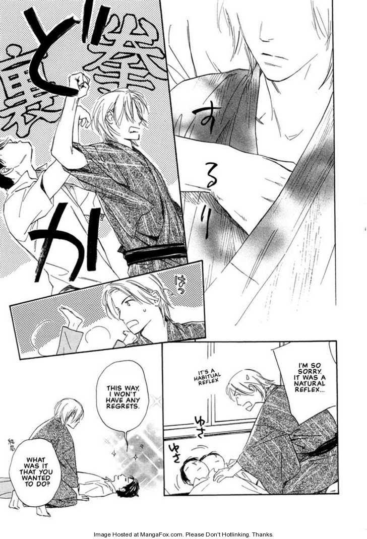 Kimi ni wa Katenai! Chapter 2.5-5 page 5 - Vol.02 Chapter 5.5 : extra