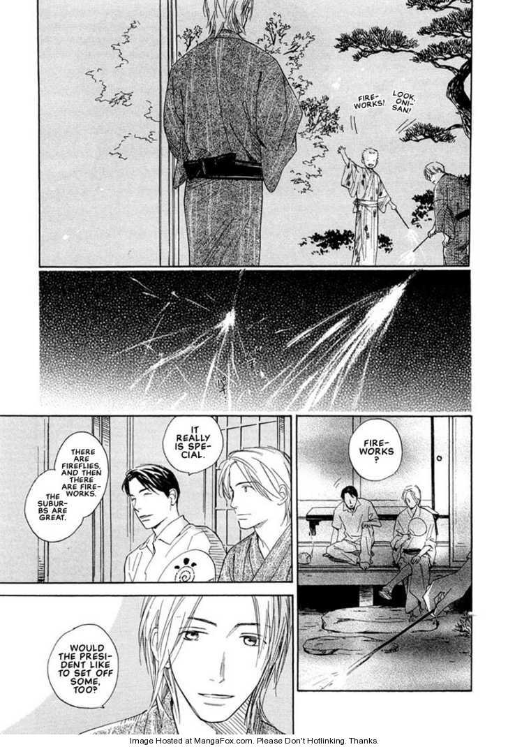 Kimi ni wa Katenai! Chapter 2.5-5 page 7 - Vol.02 Chapter 5.5 : extra