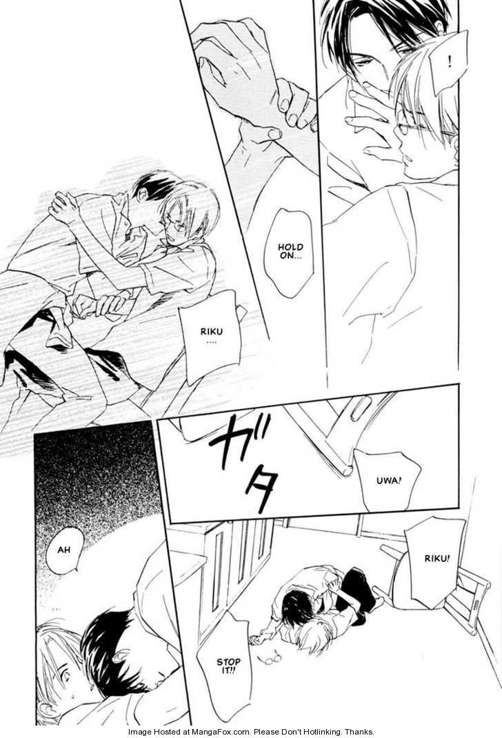 Kimi ni wa Katenai! Chapter 3.1 page 16 - Vol.03 Chapter 1