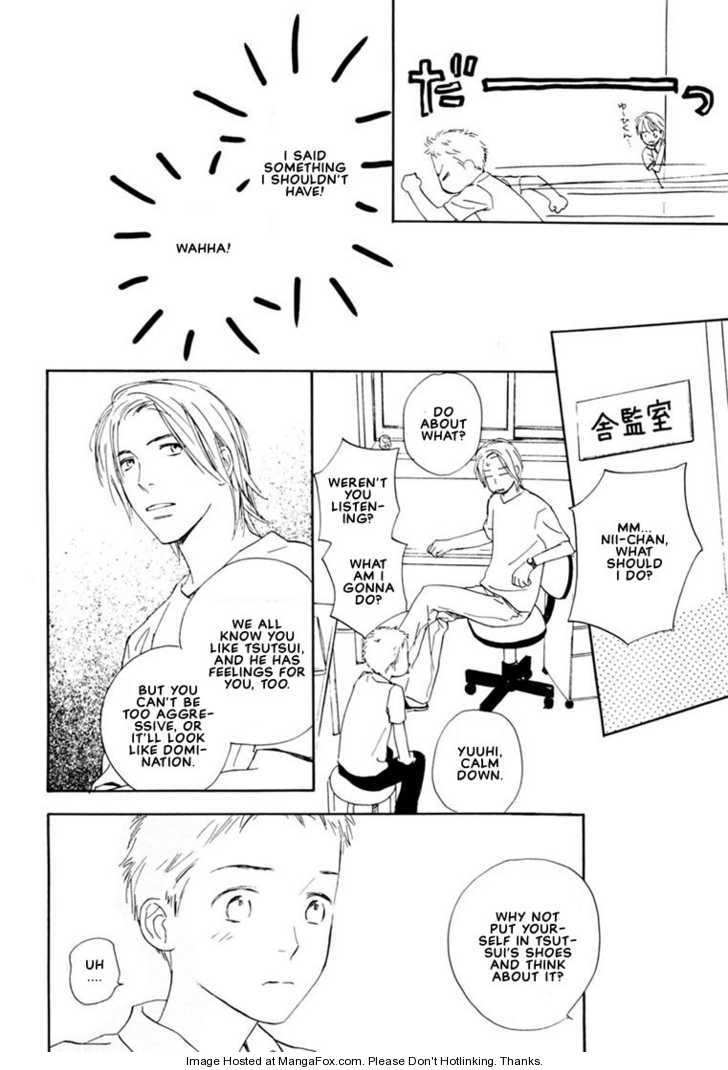 Kimi ni wa Katenai! Chapter 3.1 page 21 - Vol.03 Chapter 1