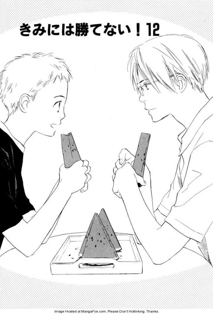 Kimi ni wa Katenai! Chapter 3.2 page 1 - Vol.03 Chapter 2